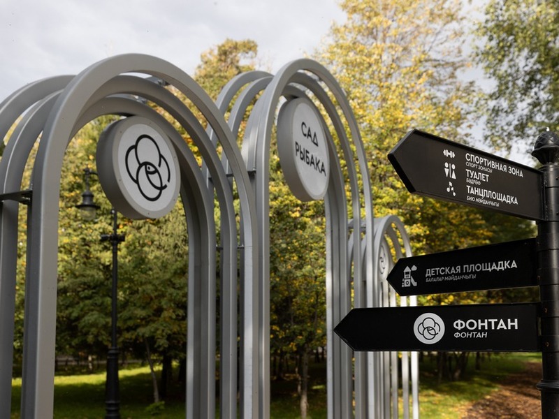 В сквере по ул. Клары Цеткина 24 мая состоится кинопоказ под открытым небом