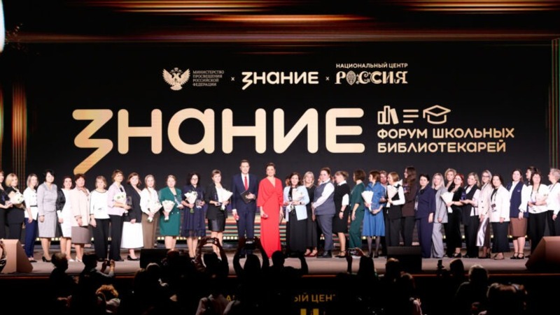 Екатеринбургская гимназия — победитель всероссийского конкурса библиотечных практик