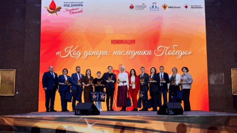 Екатеринбургская станция переливания крови завоевала 3 награды на Всероссийском конкурсе