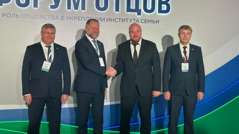 Межрегиональный Форум отцов стартовал в Хабаровском крае