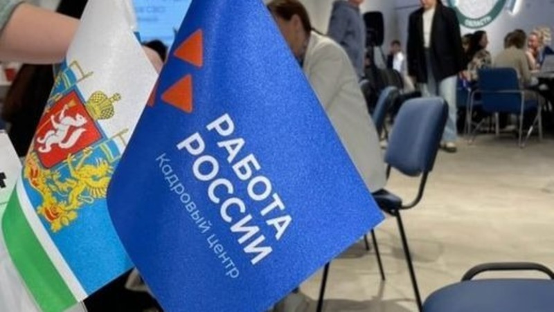 850 свердловчан проходят проф. переподготовку в рамках нацпроекта «Кадры»