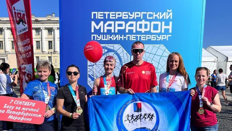 98-й марафон «Пушкин — Петербург» состоялся в Петербурге
