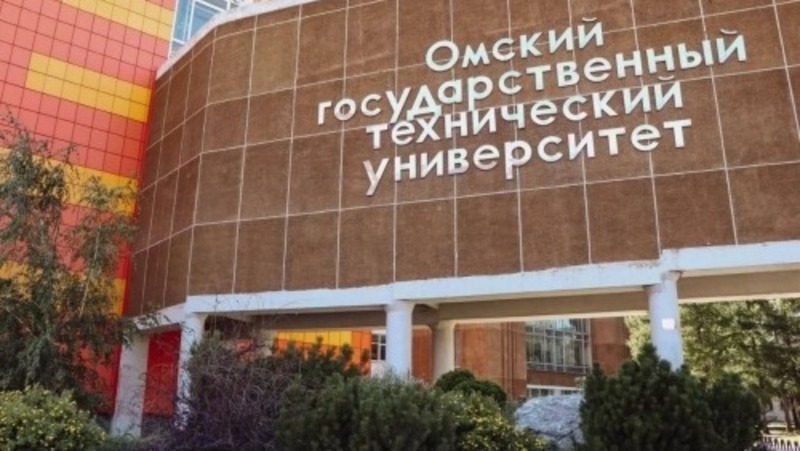 ОмГТУ получил 170 млн рублей из федерального бюджета 