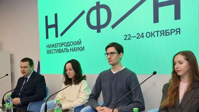 Более 2 тыс. человек приняли участие во втором Нижегородском фестивале науки