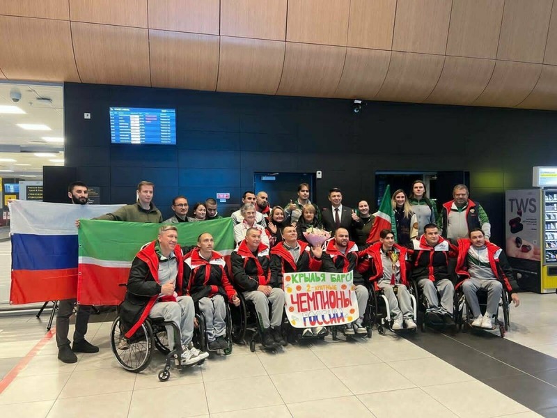 Победителей чемпионата России по баскетболу на колясках встретили в аэропорту Казани