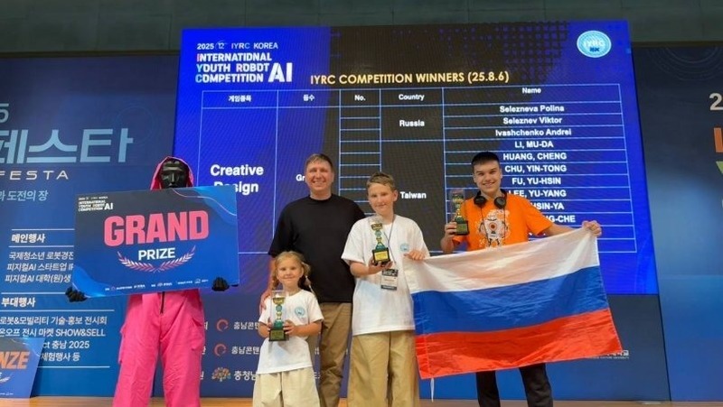 Хабаровские школьники — чемпионы мира по робототехнике в Южной Корее