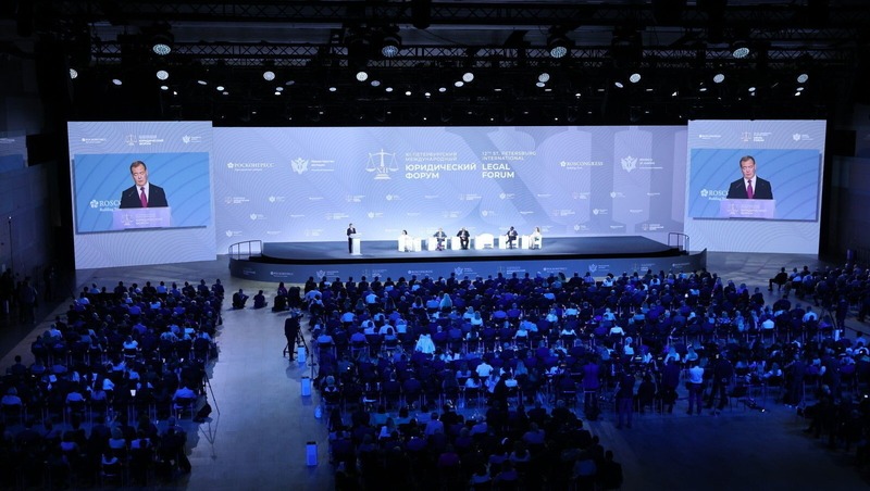 XIV Петербургский международный юридический форум состоится 24–26 июня 2026 года