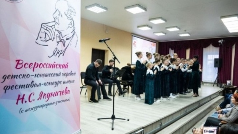 Всероссийский хоровой фестиваль им. Н. Якуничева впервые состоялся в Омске