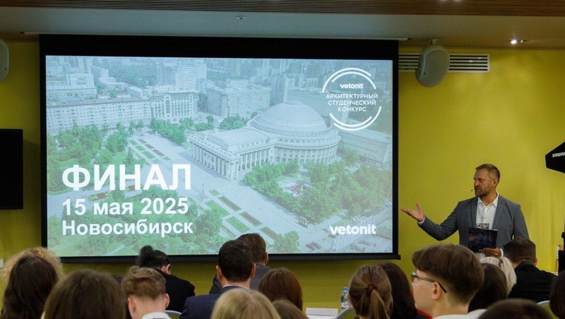 Студенты УГНТУ стали победителями международного архитектурного конкурса