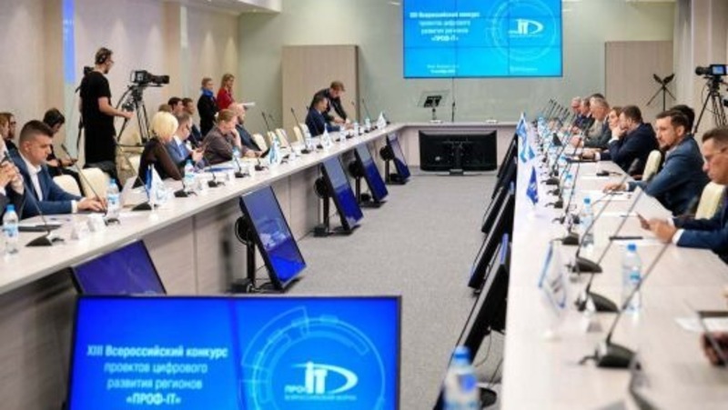 Свердловский модуль анализа геоданных завоевал серебро на Всероссийском конкурсе