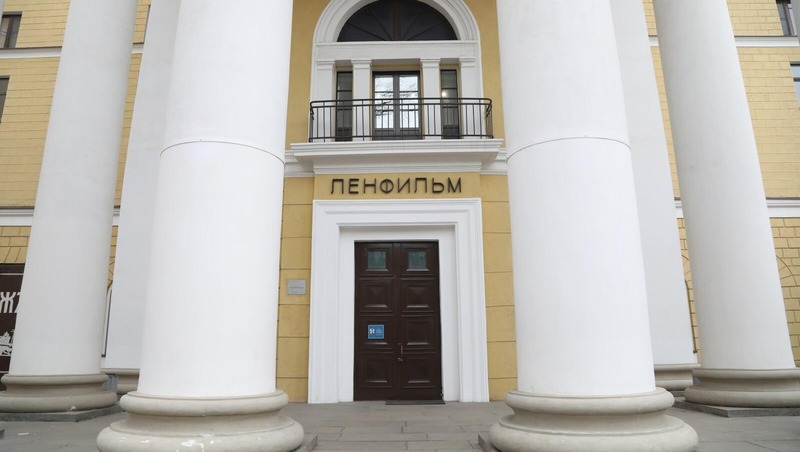Путин подписал указ о передаче киностудии «Ленфильм» в собственность Петербурга
