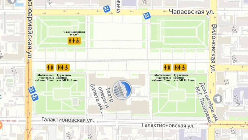 22 передвижных туалета установят в Самаре в День города