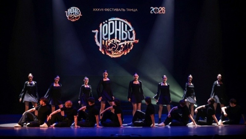 Рязанский народный театр «Огни» победил на фестивале современного танца