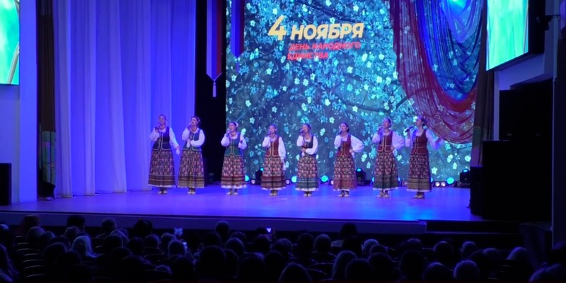 Колымчан поздравили С Днем народного единства в Центре культуры Магадана