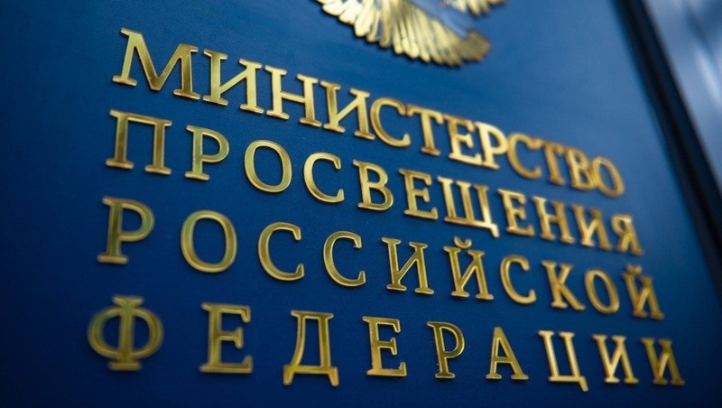 Духовно-нравственную культуру России начнут изучать в магаданских школах с сентября 2026 года