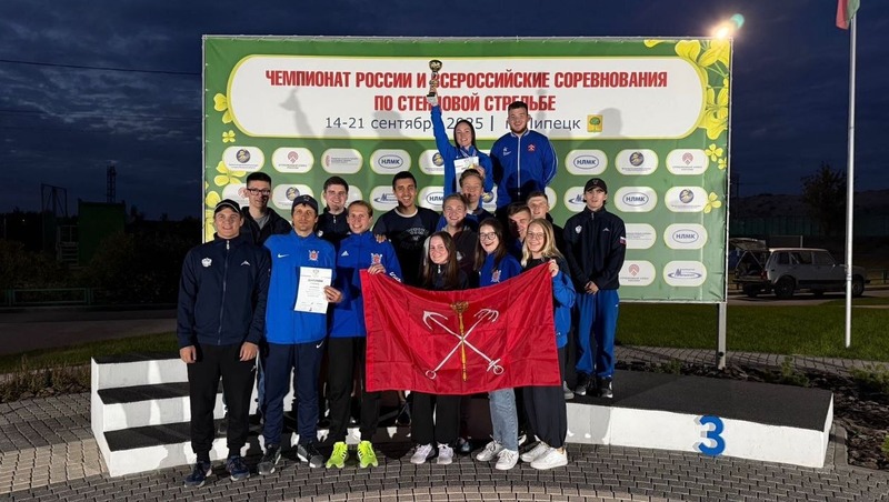 Петербурженка Арина Кузнецова победила на чемпионате России по стендовой стрельбе в «Ските»