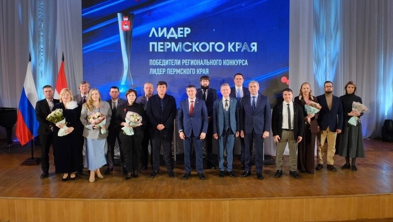 Махонин наградил 16 жителей Пермского края за вклад в развитие региона