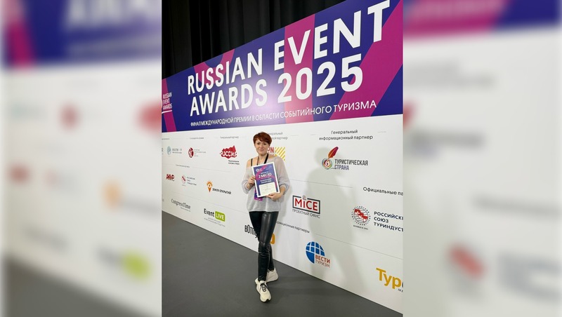 Фестиваль «Пламя Аркаима» завоевал серебро Международной туристической премии