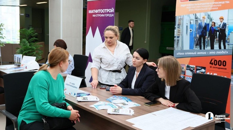 Уровень безработицы на Южном Урале снизился в II квартале 2025 года