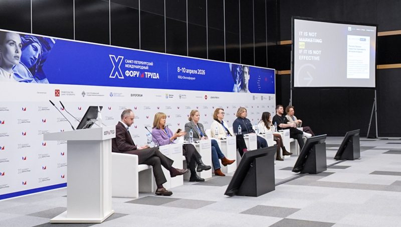 Более 150 мероприятий провели в рамках Международного форума труда в Петербурге