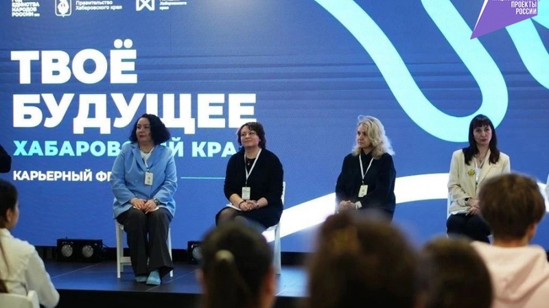 Более 350 студентов приняли участие в карьерном фестивале в Хабаровске