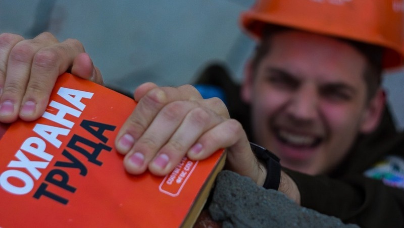 Более 2 тыс. свердловских предприятий возместили расходы на охрану труда в 2025 году