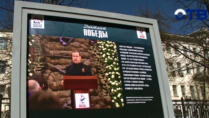 Уличная фотовыставка к «Диктанту Победы» открылась на пр. Ленина в Екатеринбурге