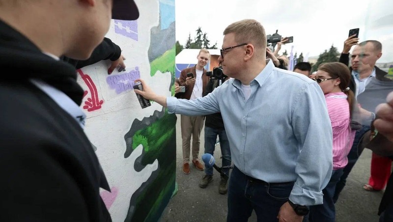 В Челябинске состоялся фестиваль «Молфест»
