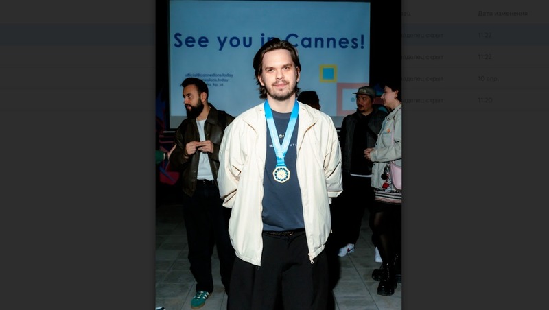 Фильм башкирских креативщиков завоевал золото на фестивале каннских львов