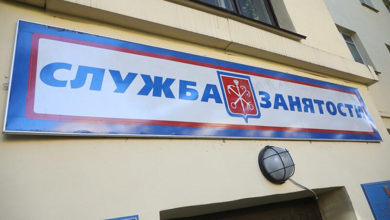 В Санкт-Петербурге подскочили зарплатные предложения для молодежи без опыта