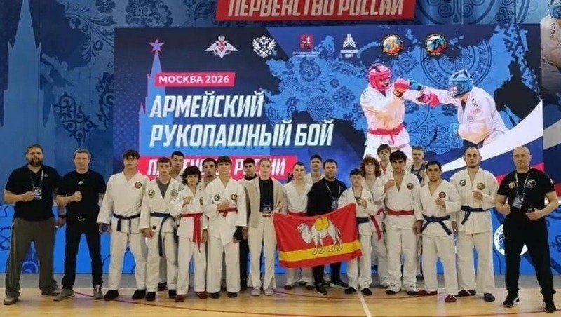 Челябинская область заняла 6 место в командном зачёте на первенстве России по рукопашному бою