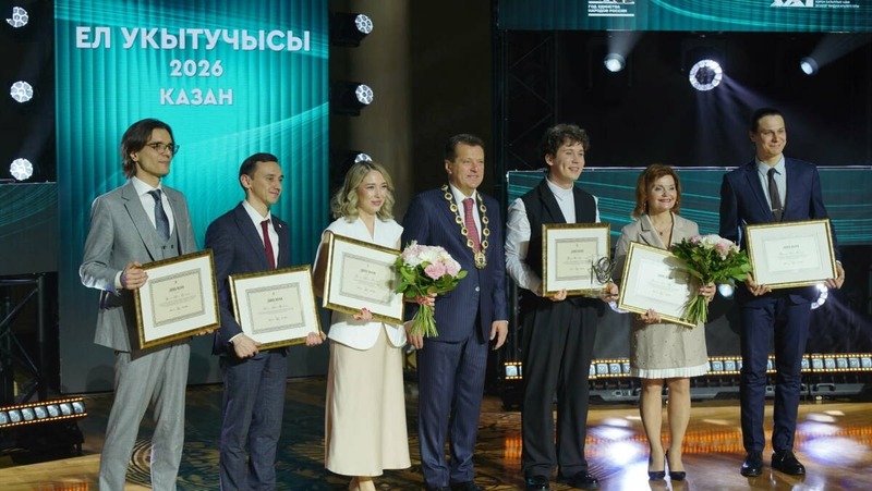 И.Метшин вручил награды 47 победителям конкурса «Учитель года Казани»