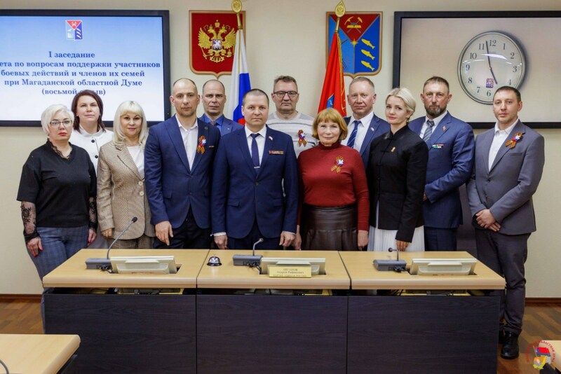 Совет по вопросам поддержки участников боевых действий и членов их семей создали при Магаданской...