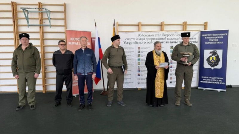 Войсковые соревнования среди казачьей молодежи состоялись в Хабаровске
