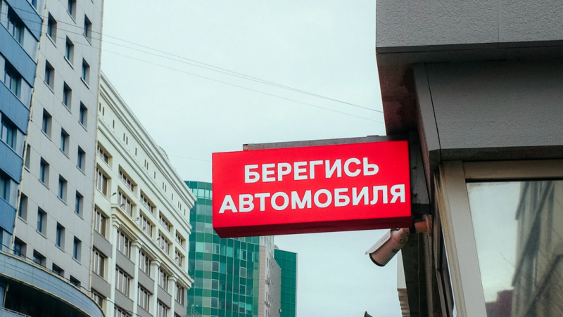 2 человека пострадали в ДТП на ул. Братьев Кашириных в Челябинске