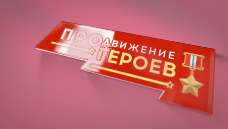 320 омичей прошли тестирование в кадровом проекте «ПРОдвижение ГЕРОЕВ»