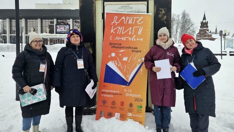 Владимирская областная библиотека для детей и молодёжи признана лучшей в России по книгодарению