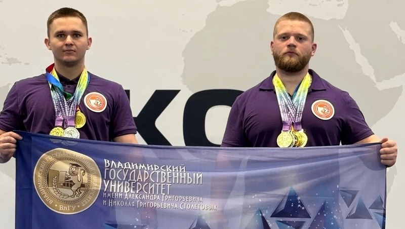 Владимирские студенты завоевали 7 золотых медалей на международных соревнованиях по пауэрлифтингу
