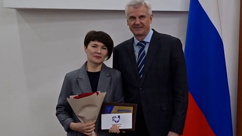 Сергей Носов наградил общественников за активную работу в 2025 году