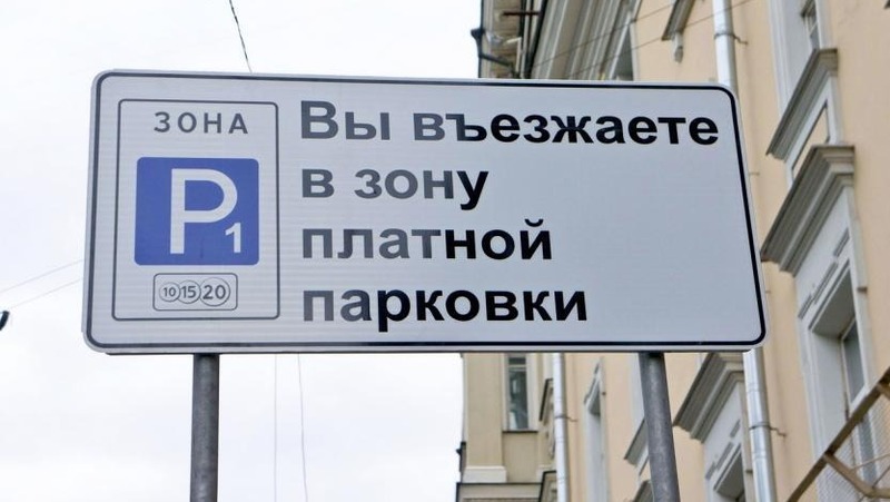 Олега Хмарина назначили ответственным за запуск платного парковочного пространства в Уфе