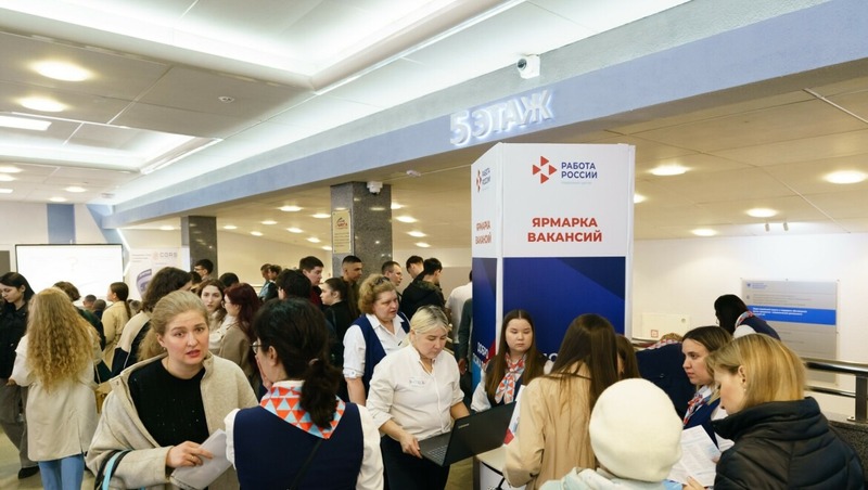 Ярмарка вакансий состоится 21 февраля в Нац. библиотеке РТ