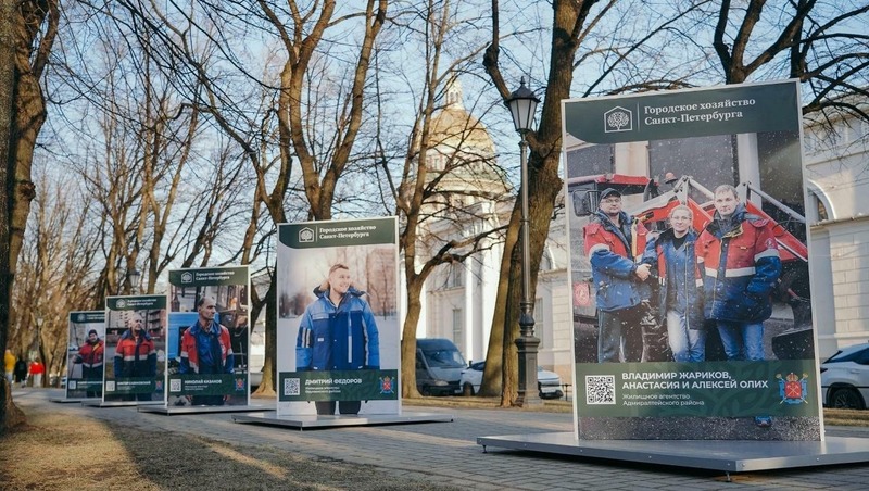 Фотовыставка с портретами лучших работников ЖКХ Петербурга открылась на Конногвардейском бульваре