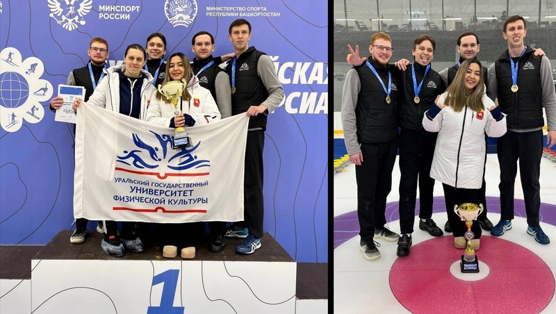 Челябинские студенты выиграли турнир по кёрлингу на Всероссийской универсиаде