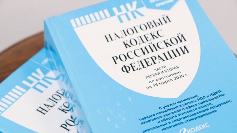 Налоговики подготовили рекомендации по налоговой амнистии дробления бизнеса