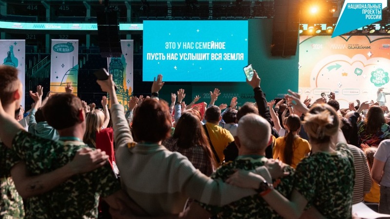 12 команд из Хабаровского края вышли в полуфинал конкурса «Это у нас семейное» (0+)