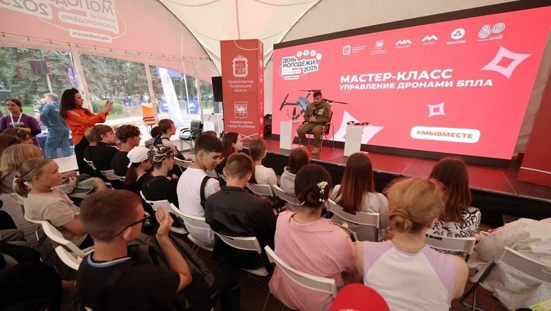 3 тыс зрителей посетиили молодежный фестиваль в Челябинске