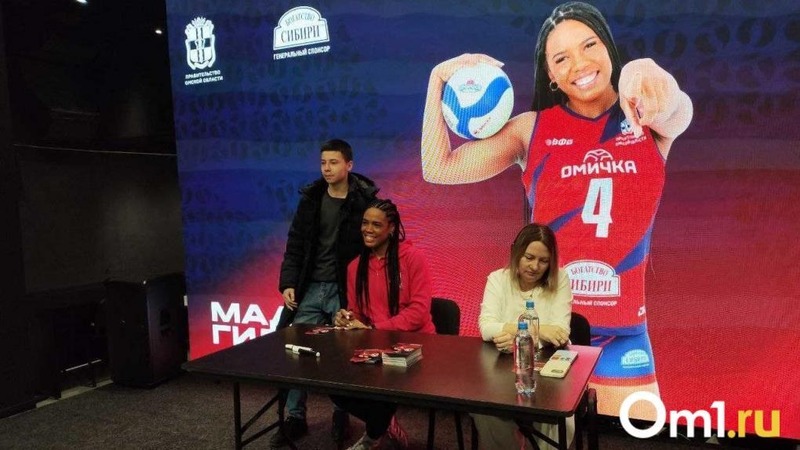 Состав «Омички» покинула доминиканка Мэдлин Гильен