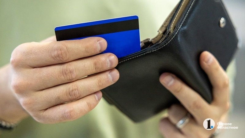 Около 30% южноуральцев имеют зарплату выше средней по России