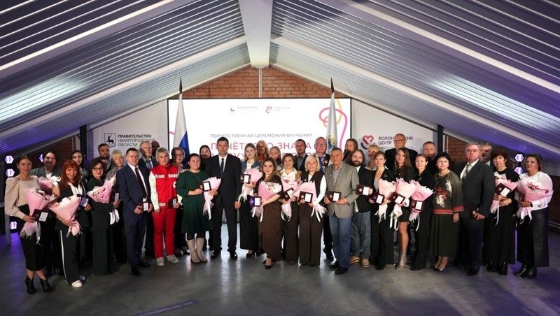 42 нижегородца награждены знаком «За служение людям»