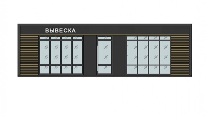 В Омске утвердили новые требования к киоскам и ларькам